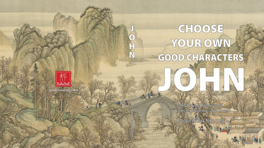 Why You Should Choose Your Own Chinese Name