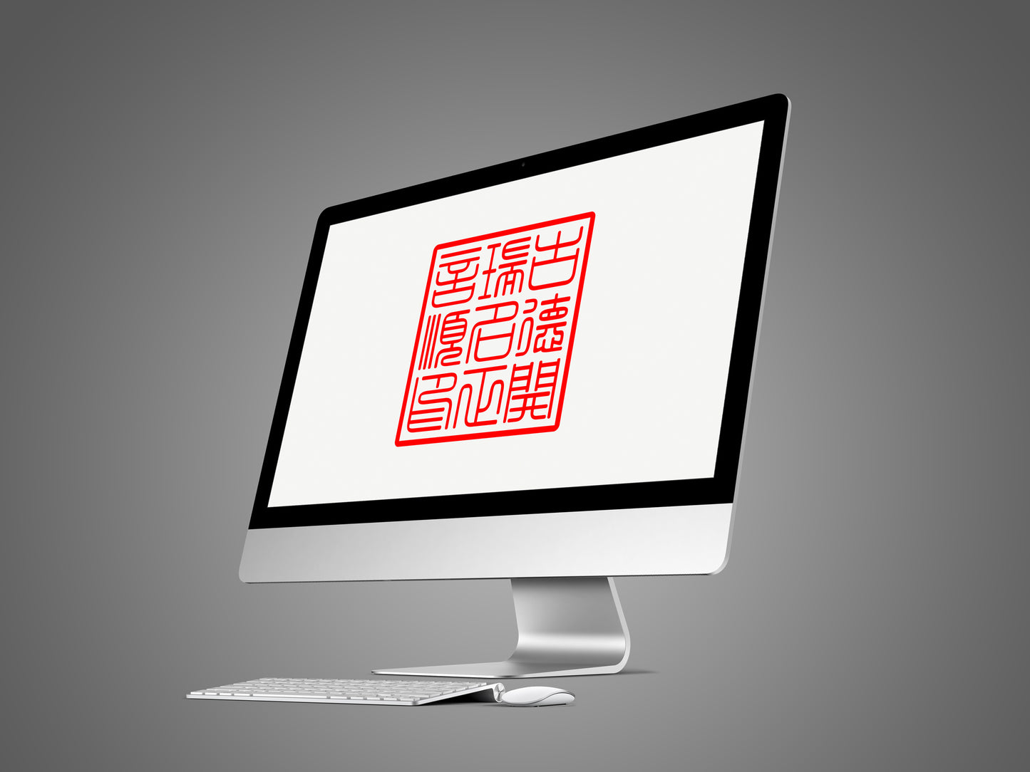 High-Resolution Stamp Vector File