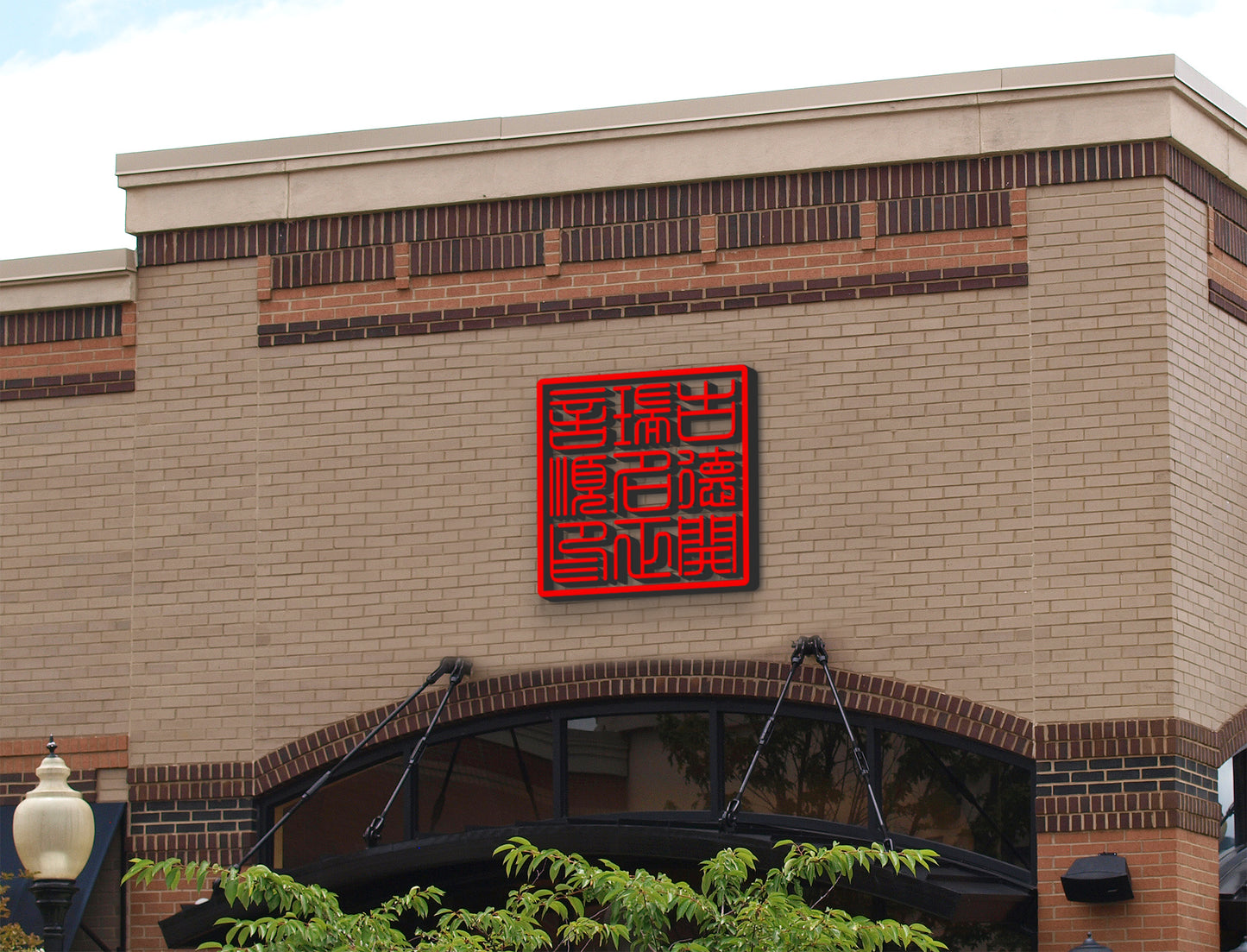 High-Resolution Stamp Vector File