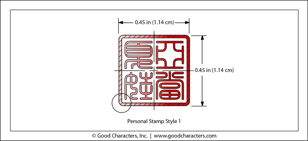 Personal Stamp for Mixed Martial Arts