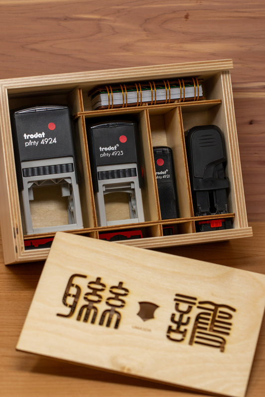 The Complete Certificate Stamps Set for Chinese Martial Arts