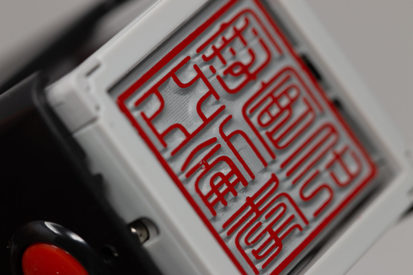 The Complete Certificate Stamps Set for Japanese Martial Arts