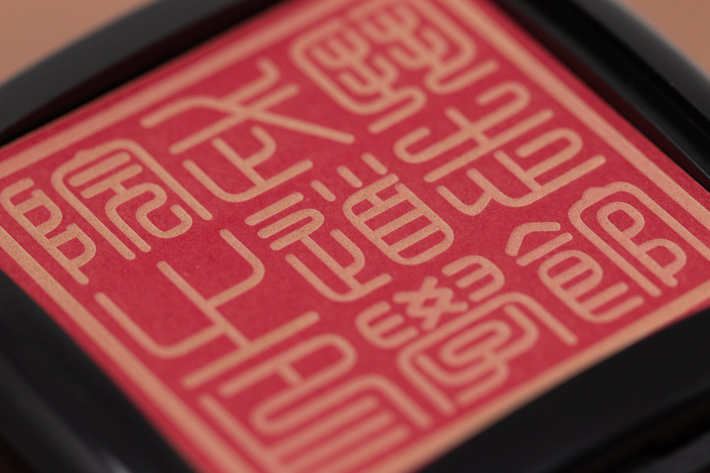 The Complete Certificate Stamps Set for Japanese Martial Arts