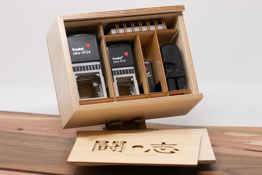 The Complete Certificate Stamps Set for Japanese Martial Arts