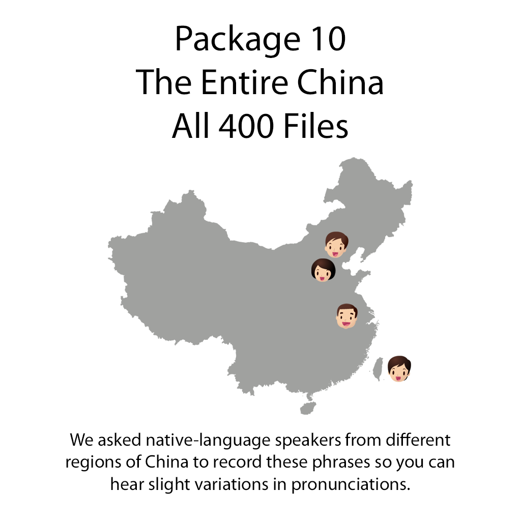 100 frases en mandarín que a todo chino le encantaría oírte decir (descarga digital)