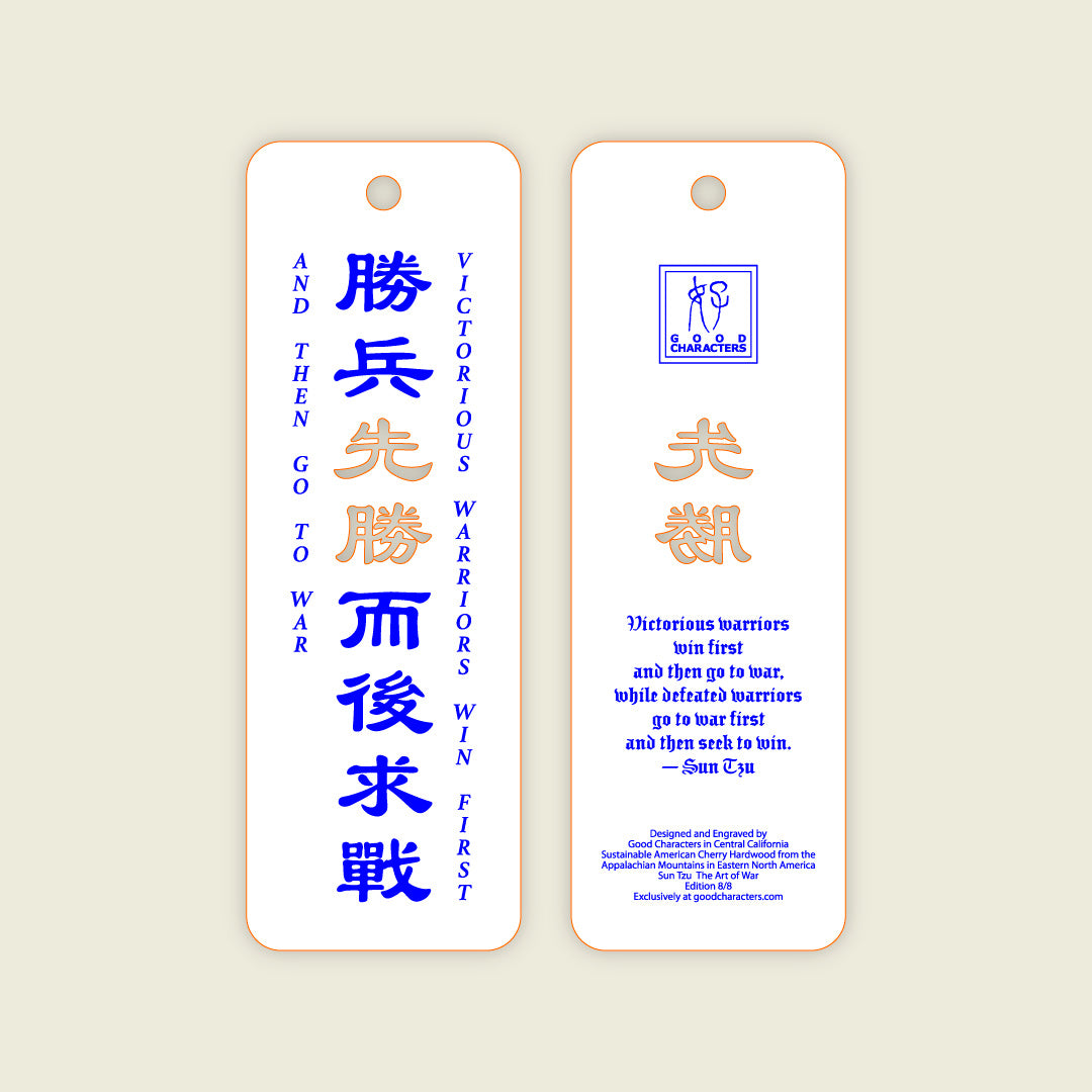 Marcador + Crédito de la tienda