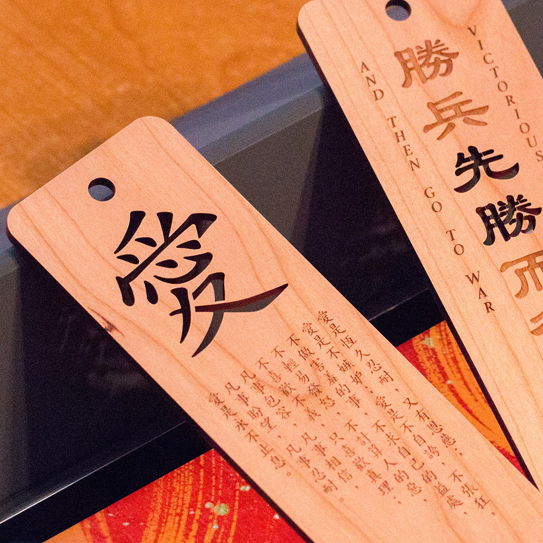 Marcador + Crédito de la tienda